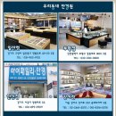 우리안경원 이미지