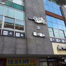 연수동산로7길 7, (연수동) 이미지