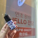 제현전자 이미지