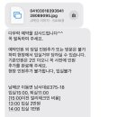 다무락남해 이미지