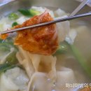 옛날손수제비 이미지