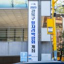수유일공원 화장실 이미지