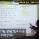 메세지수학전문학원 이미지