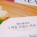 해피헬로
