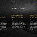 천일문독서실 이미지