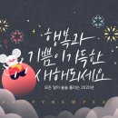 미래특수볼트