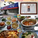 구수숯불갈비 이미지