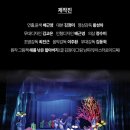 인형극 해를 낚은 할아버지 이미지
