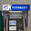 가좌3동행정복지센터 이미지