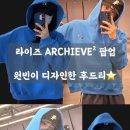 원빈 - 도봉구 도봉로110길 58 | 🧡 라이즈 아카이브 ARCHIVE² 팝업 ㅣ 원빈이 직접 디자인한 후드 실물 후기