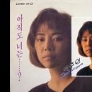 내맘이지(iz) 이미지