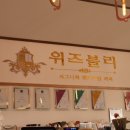 카페위즈