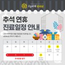 고운비체