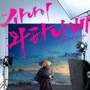 연극으로 이야기 만들기 이미지