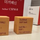 최수환농장 이미지