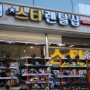 엘리시안 강촌 스키장 이미지