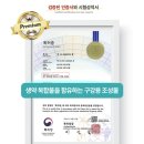 아침향기약국 | 구취제거치약 찾다가 써본 몽주 고불소 비건 치약 솔직 후기