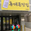 윤스카페앤바