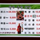 뚱보식당 이미지