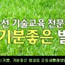 발걸음운동화빨래방 이미지