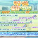 주식회사 호화