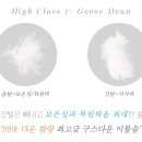 HIGH-CLASS 이미지