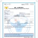 베이징 행정사 사무소 이미지