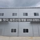 성진이엔씨 이미지