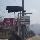 57번지게스트하우스 이미지