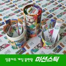 파주 로또 명당, 1등이 여러 번 터진 금릉역 대박행진복권랜드 이번주 1등번호 공개!