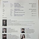 대구시립국악단 제25회 청소년 및 제2회 대학(원)생 협주곡의 밤 | [예매안내]OPENING FESTIVAL 낙동아트센터 NakdongArtCente 미래 세대 클래식 협연콘서트 NAC 미래를...