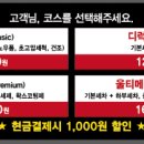 유성주유소 이미지