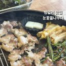 범일로90번길 이미지