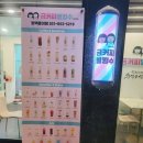 금커피별빙수 평택용이점 | [평택/용이동]금커피별빙수