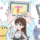 디지털 드로잉 이미지