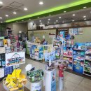 선한약국 이미지