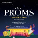 광주시향 특별음악회 :: GSO PROMS 이미지