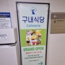 훼밀리푸드시스템