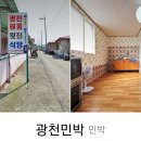 미카엘민박 이미지