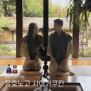 쿠카워시 | 유후인 커플 료칸 추천 @유후노고 사이가쿠칸 | 대욕장 가족탕 예약 법 뽕뽑는 료칸 스케줄