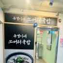 유정이네 이미지