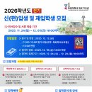 목원대학교 웨슬리신학대학원 네이버블로그