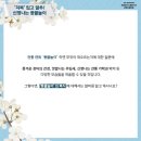 신명나는 풍물놀이 이미지
