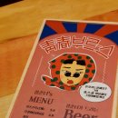 청춘비어 이미지