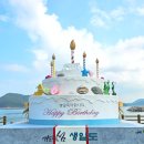 선창가남도민박 | 생일도 이벤트 신청 방법부터 숙박·배시간 까지 완벽 정리