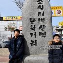 득량만영농조합법인 네이버블로그
