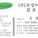 ㈜경기색소 네이버블로그