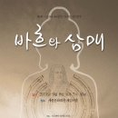 니르바나