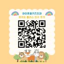 아이로움키즈치과의원 이미지