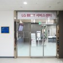 엘지전자충주서비스센터 이미지